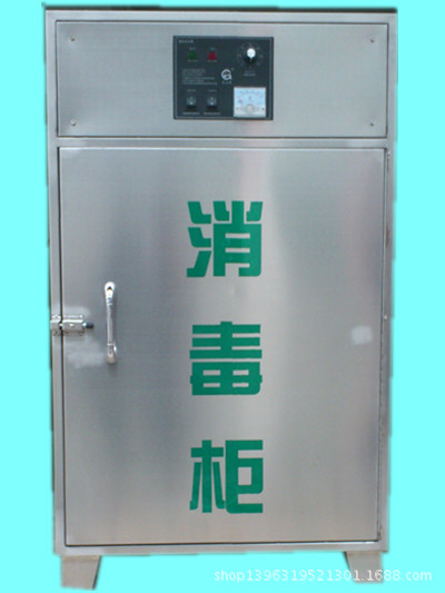 5g ozone disinfection cabinet ozone generator 304 stainless steel material to remove odor