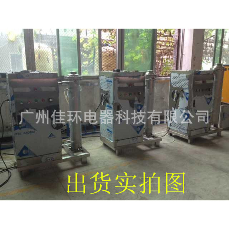 Edible Mushroom Ozone Generator Special Space Disinfection Ozone Disinfection Machine for Edible Mushroom Base