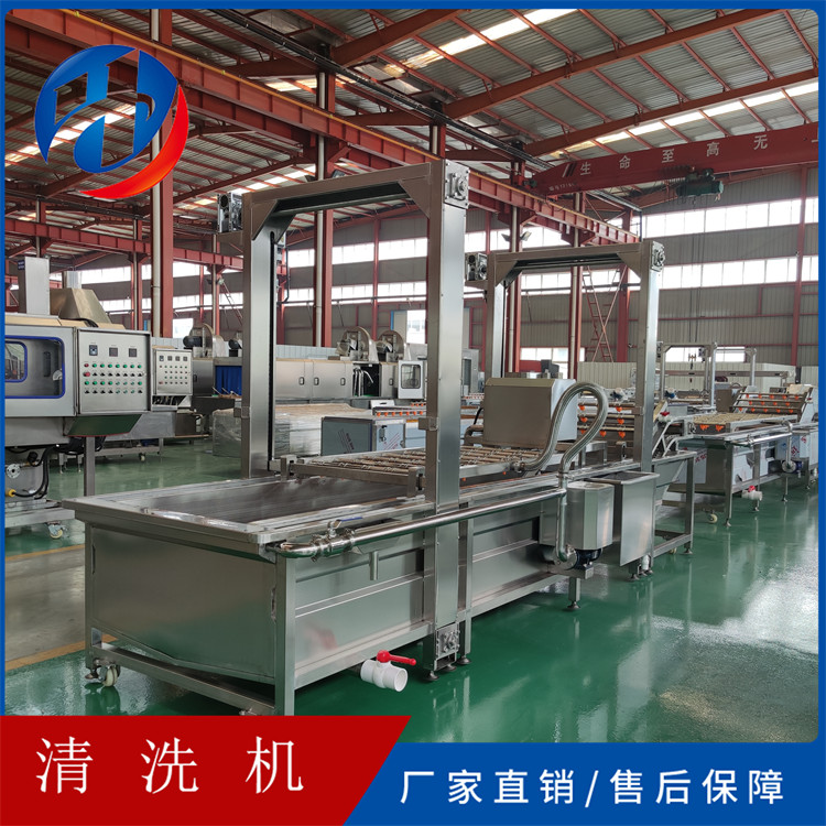 Bubble cleaning machine, commercial central kitchen vegetable washing machine, multifunctional Saint Mary fruit cleaning assembly line, Hongchang