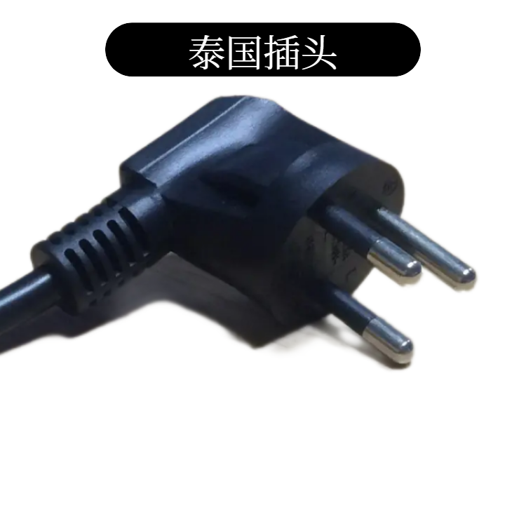 Thailand plug, India three plug household appliance TIS plug, power cord, 99.99% pure copper wire, customizable