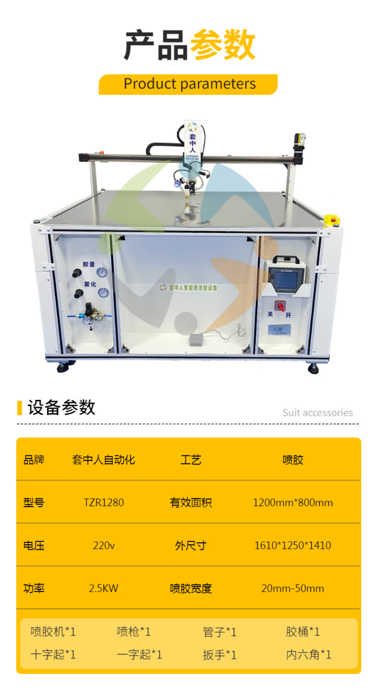 Non woven cuffs gluing machine - Three axis gluing machine for surgical gowns - Gluing effect of protective clothing for people in sets