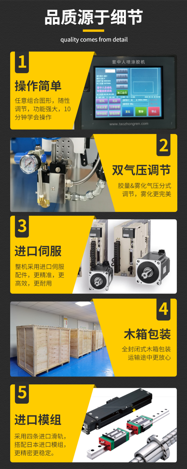 Non woven cuffs gluing machine - Three axis gluing machine for surgical gowns - Gluing effect of protective clothing for people in sets