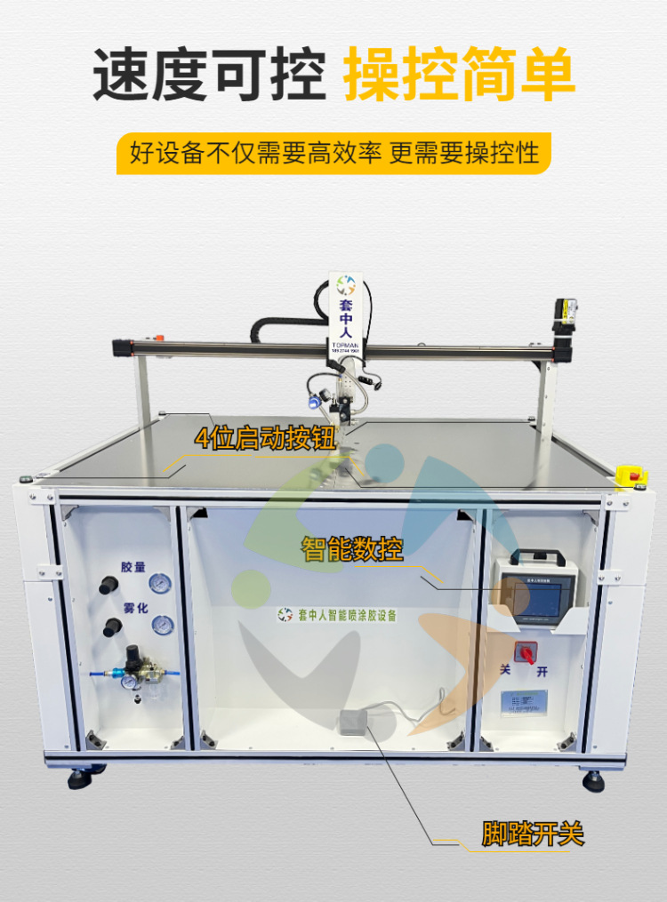 Non woven cuffs gluing machine - Three axis gluing machine for surgical gowns - Gluing effect of protective clothing for people in sets