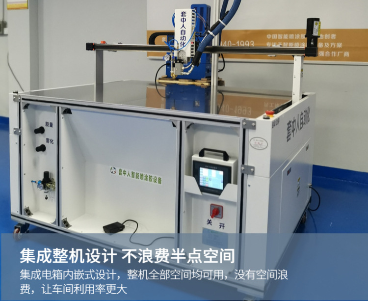 Manufacturer of adhesive brushing machine for surgical clothes in sets - White latex spiral pattern adhesive spraying machine - Intelligent adhesive machine