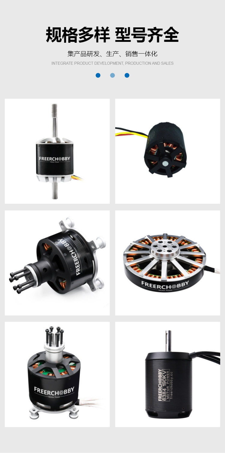 MP10850 multi rotor high-efficiency motor 25KG tension aircraft multi axis brushless motor