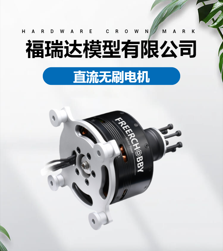 MP10850 multi rotor high-efficiency motor 25KG tension aircraft multi axis brushless motor