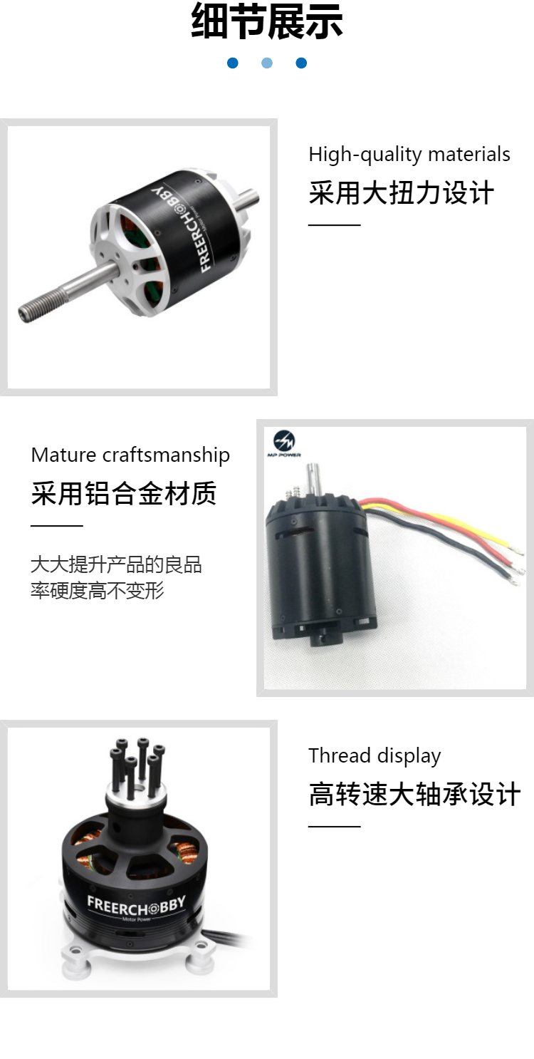 MP10850 multi rotor high-efficiency motor 25KG tension aircraft multi axis brushless motor