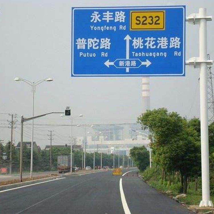 Road traffic reflective signs, road guidance signs, road traffic signs, warning signs manufacturer