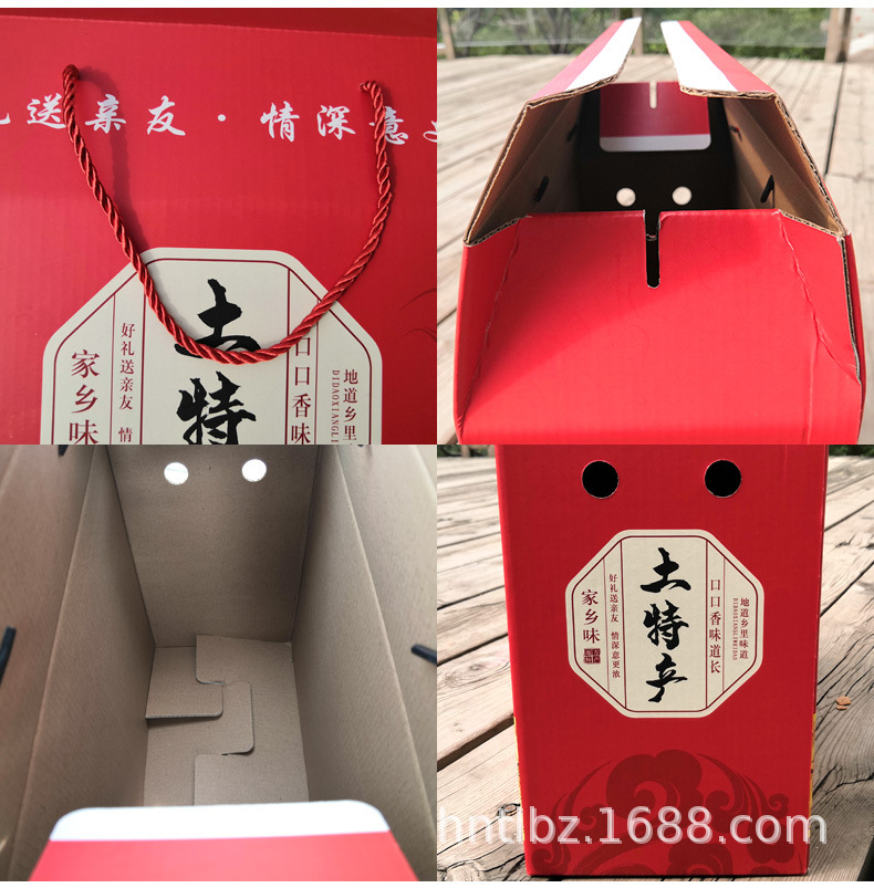 Packaging box for local specialties, general gift box for annual goods and dried fruits, 10 kg agricultural product packaging, paper box, portable gift box