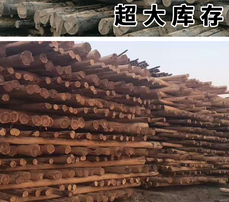 Star Mai communication anti-corrosion oil wooden pole communication power wooden pole fried wooden wire pole manufacturer