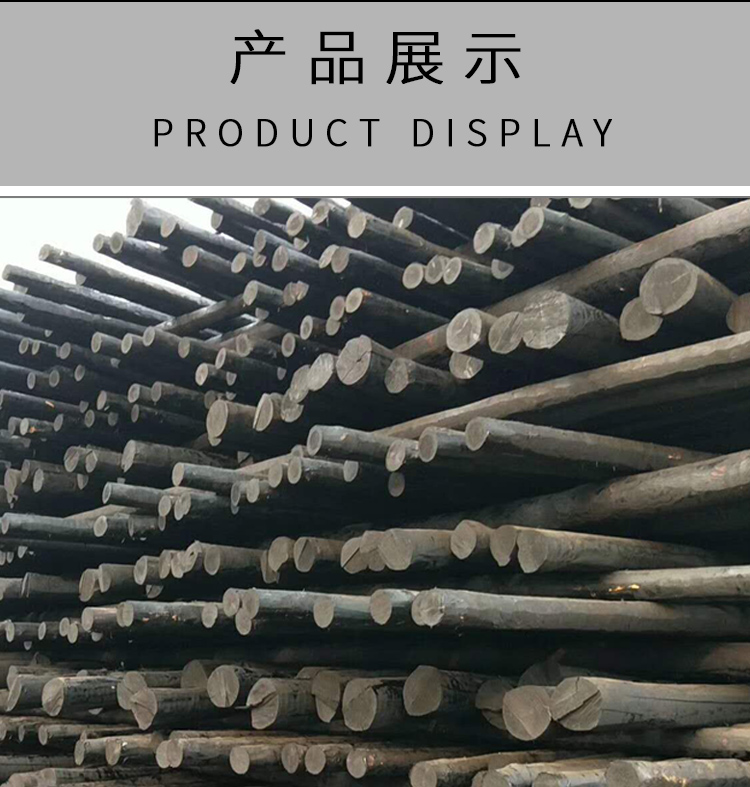 Star Mai communication anti-corrosion oil wooden pole communication power wooden pole fried wooden wire pole manufacturer