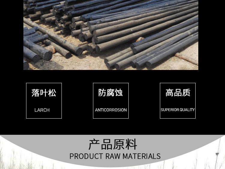 Star Mai communication anti-corrosion oil wooden pole communication power wooden pole fried wooden wire pole manufacturer