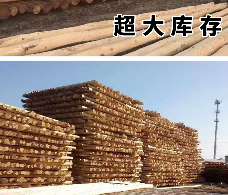 Star Mai communication anti-corrosion oil wooden pole communication power wooden pole fried wooden wire pole manufacturer