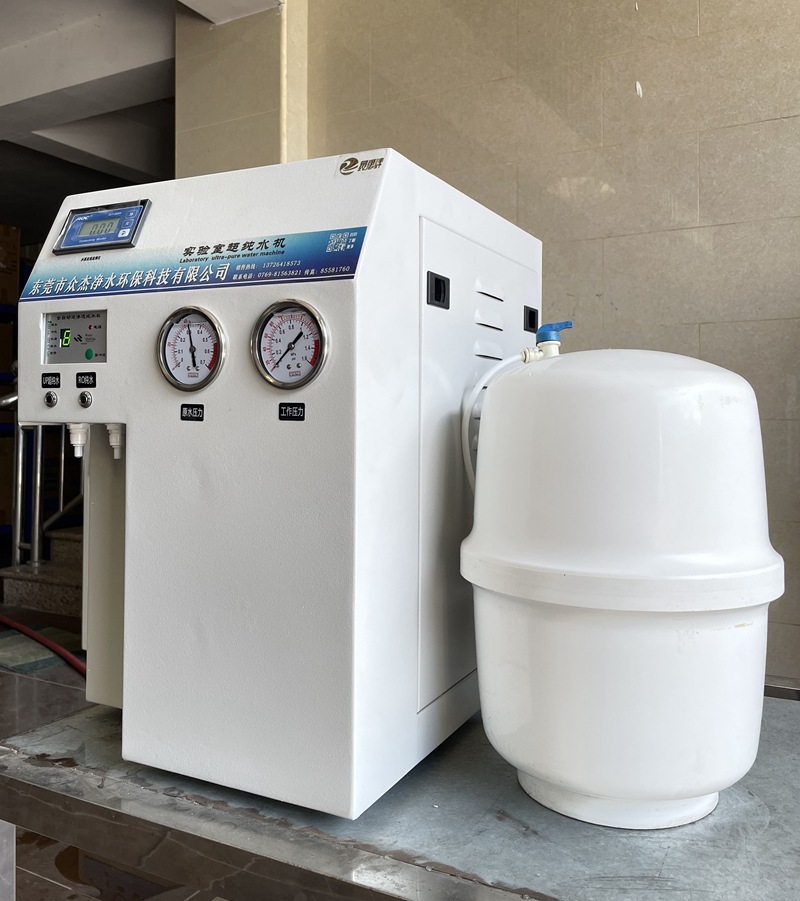 Small laboratory ultrapure water machine Deionized water equipment Distilled water machine Purified water ultrapure water equipment