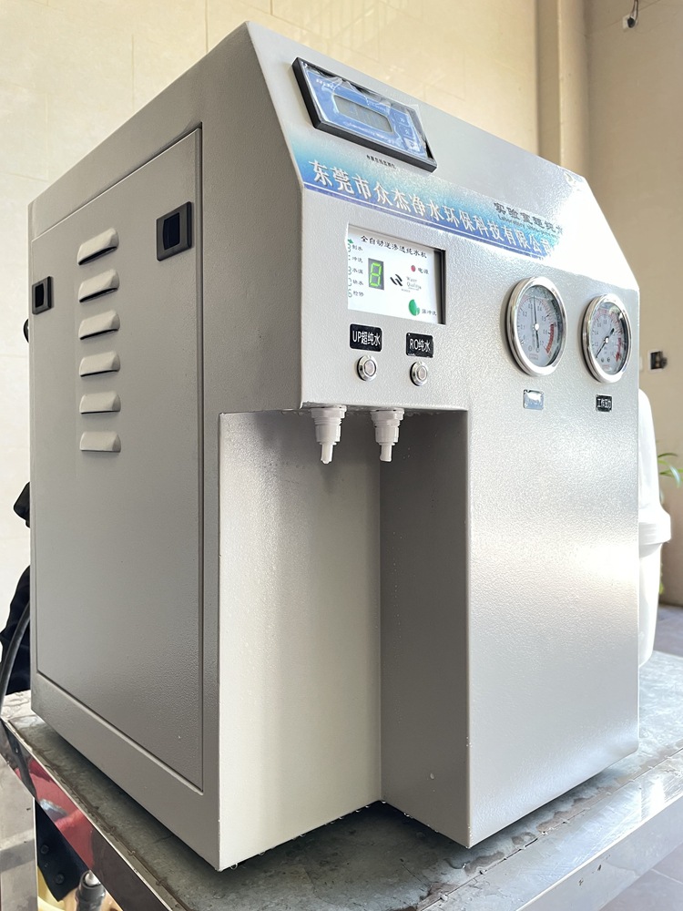 Small laboratory ultrapure water machine Deionized water equipment Distilled water machine Purified water ultrapure water equipment