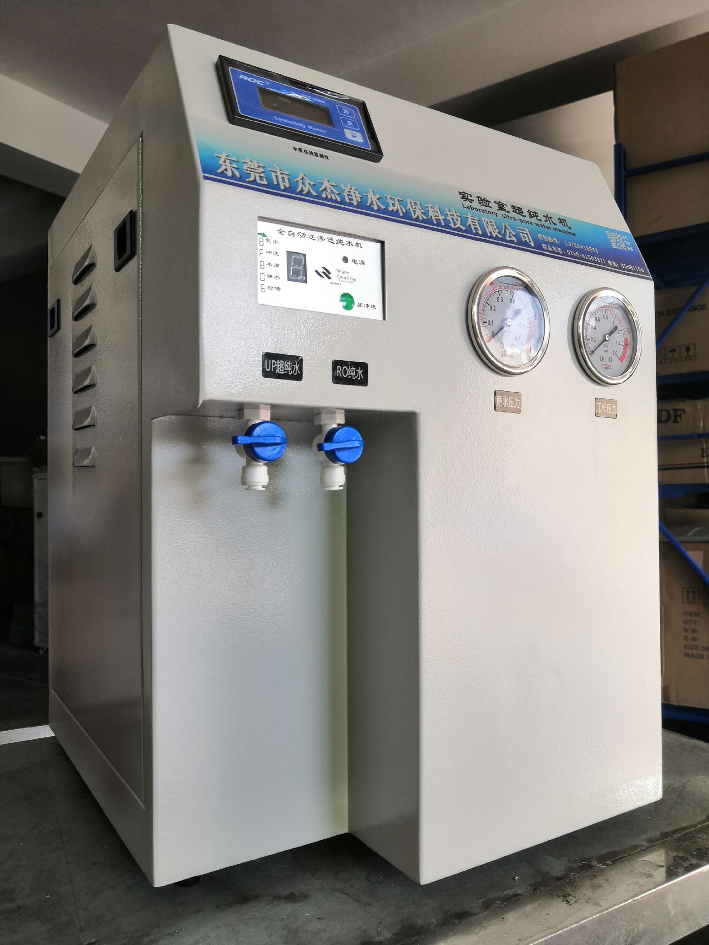 Small laboratory ultrapure water machine Deionized water equipment Distilled water machine Purified water ultrapure water equipment