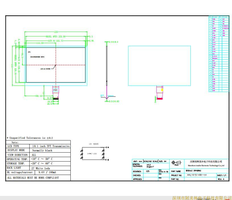 10.1-inch TFT screen 1024 * 600 resolution IPS full view LVDS interface LCD LCD LCD screen DIY split screen