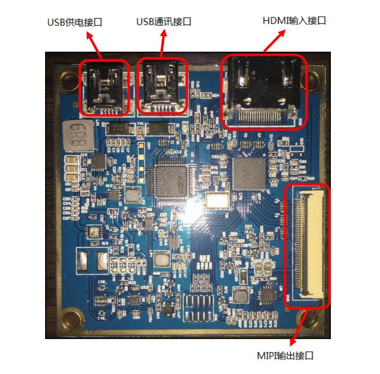 HDMI to MIPI adapter board with 5-inch 720 * 1280 tft LCD display screen template LCD driver board