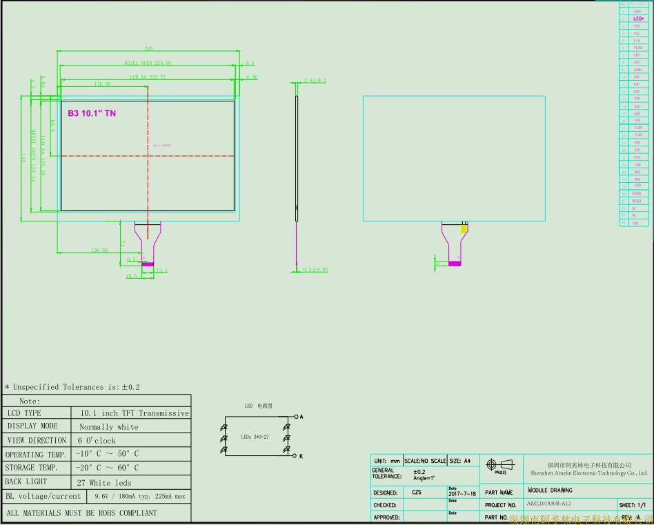 10.1-inch TFT LCD display screen with 1024 * 600 resolution MIPI interface LCD display module DIY