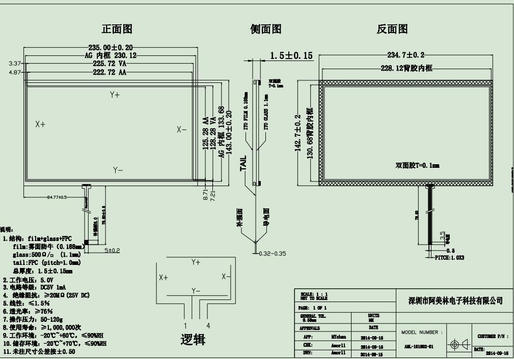 10.1-inch TFT LCD display screen with 1024 * 600 resolution MIPI interface LCD display module DIY