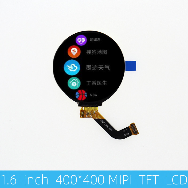 1.6 inch TFT LCD module LCD display module IPS round screen 400 * 400 MIPI interface LCM watch screen