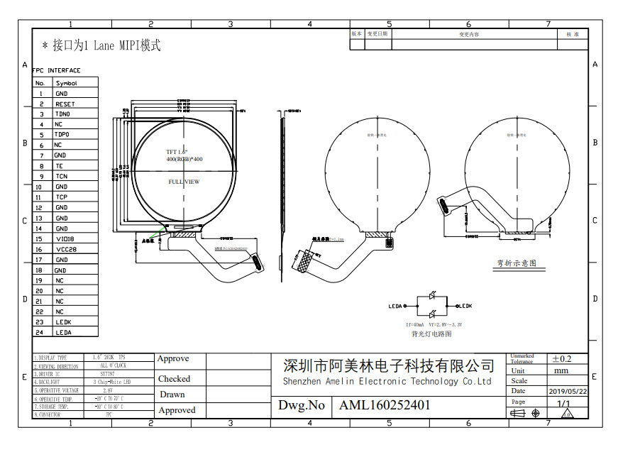 1.6 inch TFT LCD module LCD display module IPS round screen 400 * 400 MIPI interface LCM watch screen