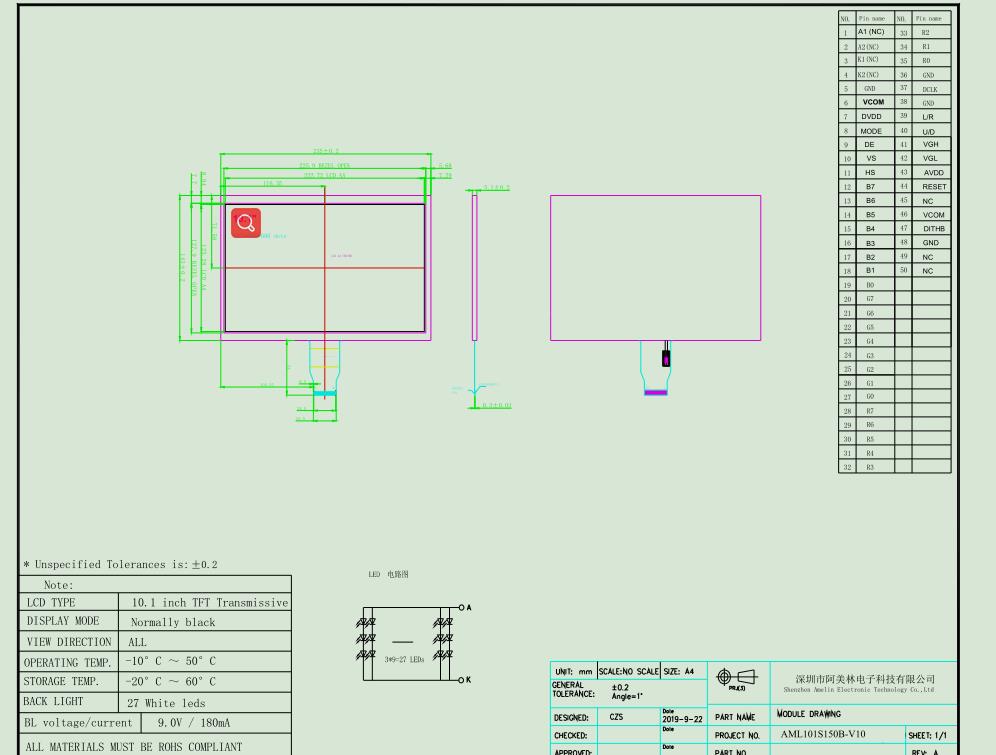 10.1-inch TFT screen LCD display screen 1024 * 600 resolution RGB interface IPS type LCD module DIY panel