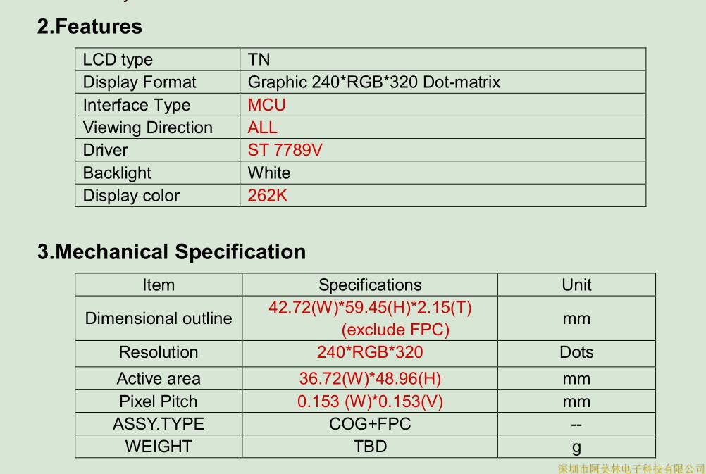 2.4 inch TFT LCD screen IPS type LCD module 240x320 with touch screen MCU interface LCD module