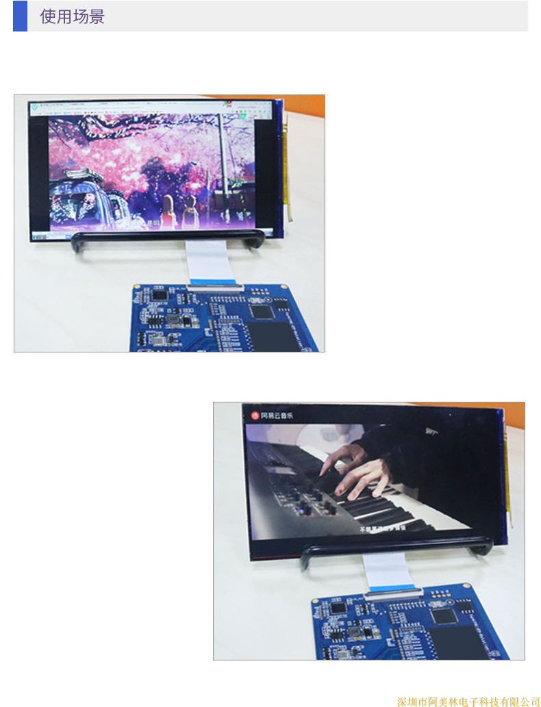 HDMI to MIPI signal adapter board signal conversion 1440 * 2560 resolution high-definition display driver board