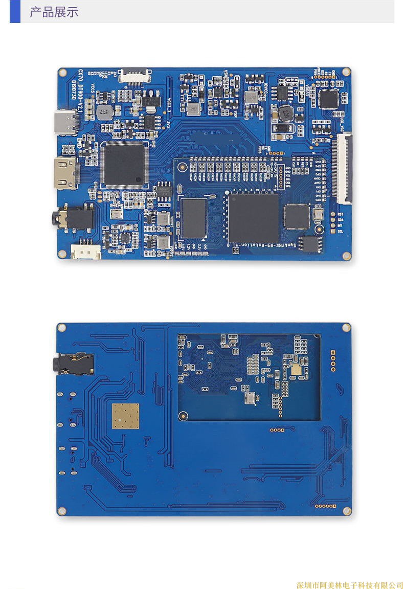 HDMI to MIPI signal adapter board signal conversion 1440 * 2560 resolution high-definition display driver board