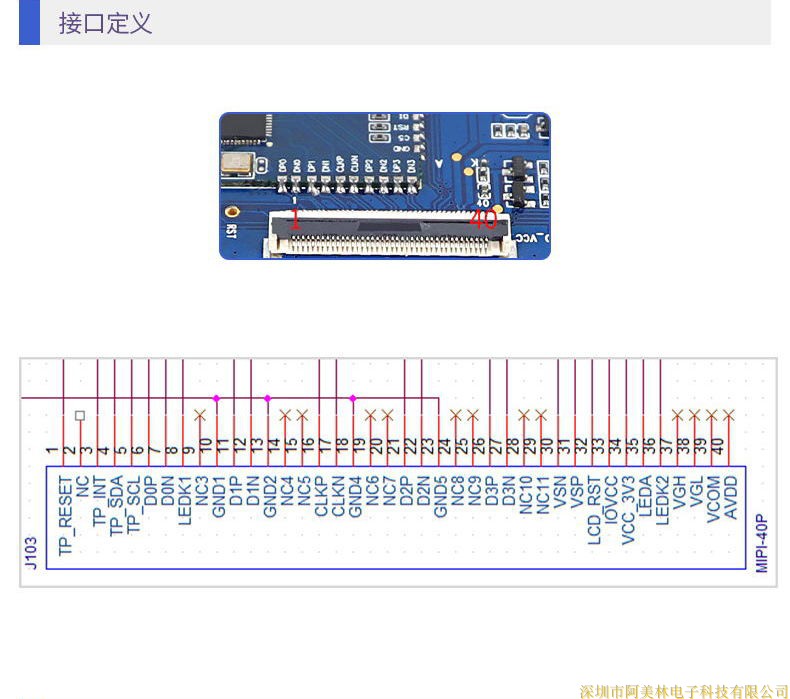 HDMI to MIPI signal adapter board signal conversion 1440 * 2560 resolution high-definition display driver board