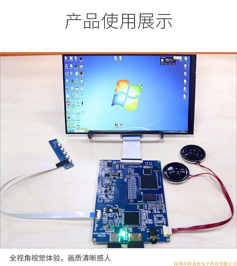 7.0-inch HDMI to MIPI vertical to horizontal screen adapter board 1200 * 1920 resolution compatible with various signal sources