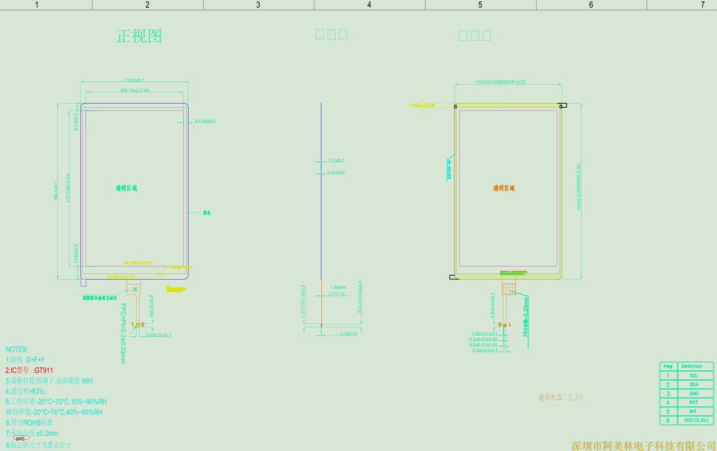 8-inch TFT LCD screen with 800 * 1280 resolution LVDS interface IPS LCD display screen powered