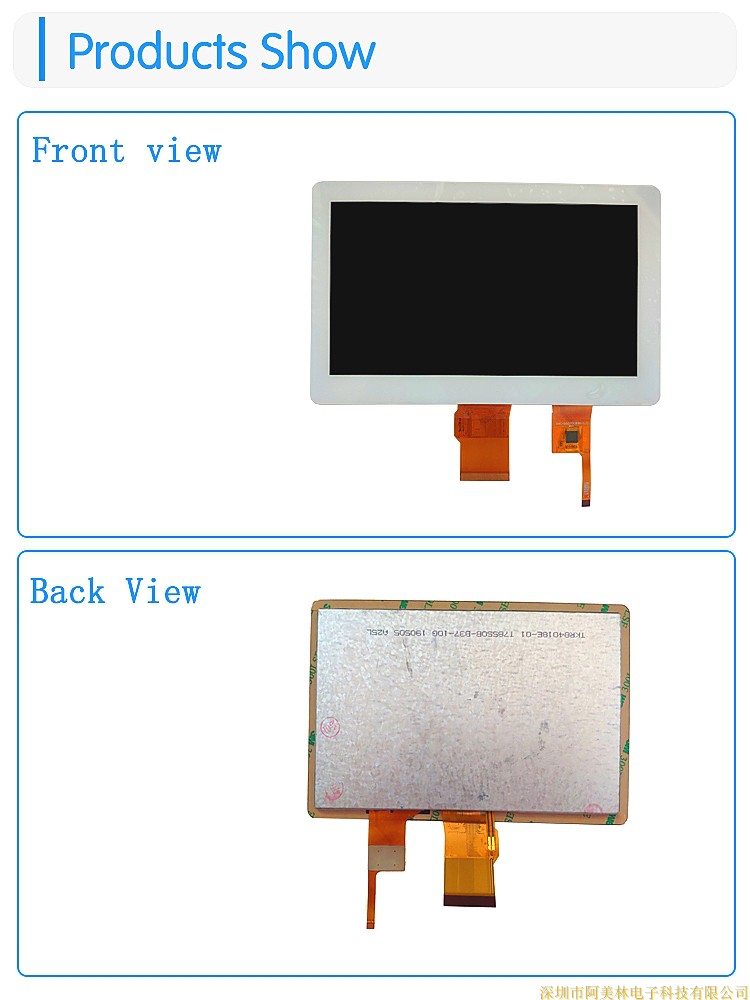 7.0 inch rounded capacitor touch screen TFT TN display screen 800 * 480 RGB interface LCD LCD screen module