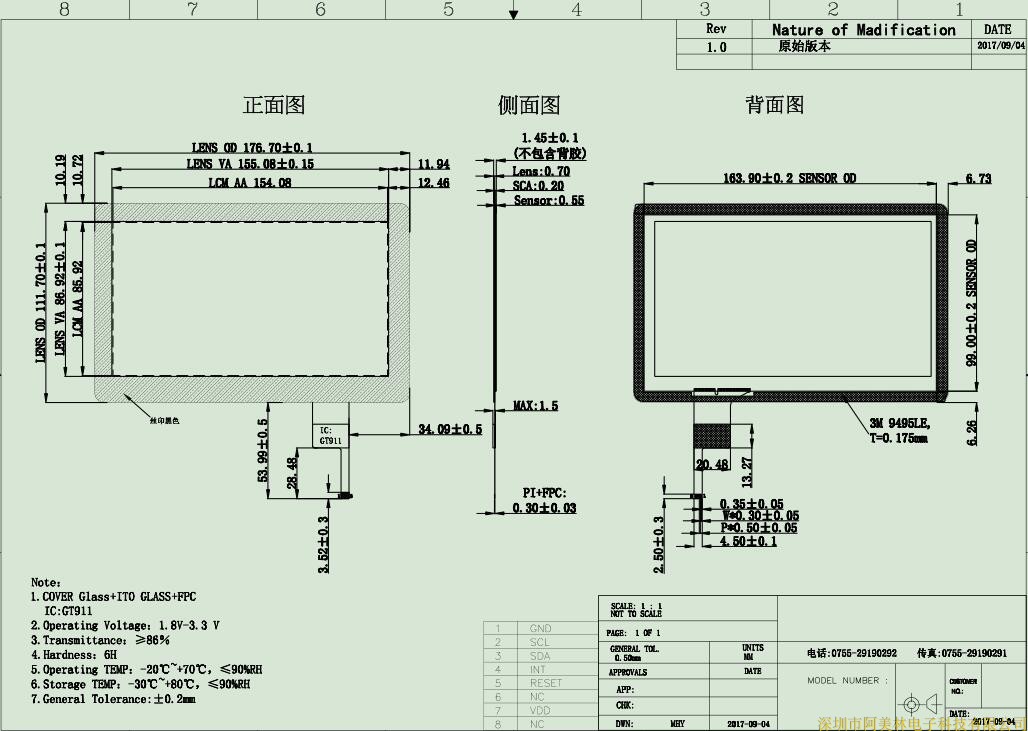 7.0 inch rounded capacitor touch screen TFT TN display screen 800 * 480 RGB interface LCD LCD screen module