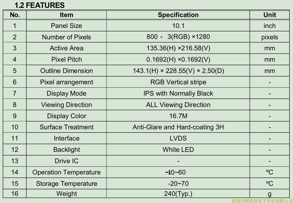 10.1-inch TFT LCD module LCD display module 800 * 1280 resolution LVDS with touch screen