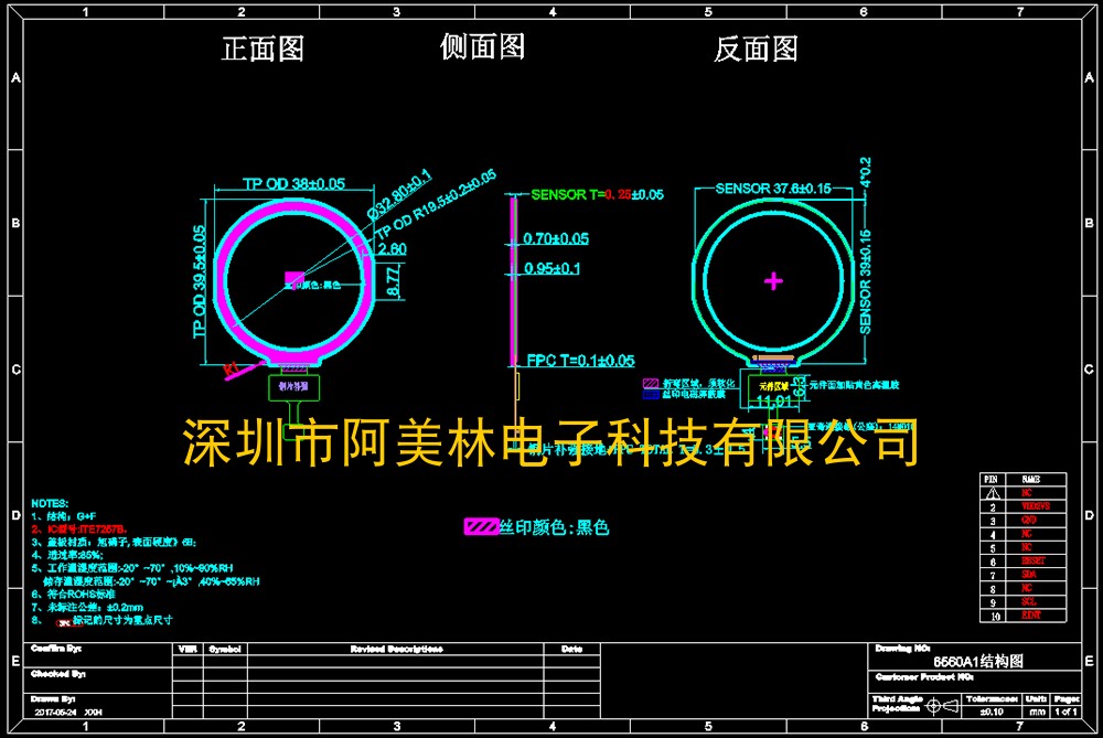 1.3 inch IPS LCD display 240X240 resolution MCU interface capacitive screen TP smart watch touch screen