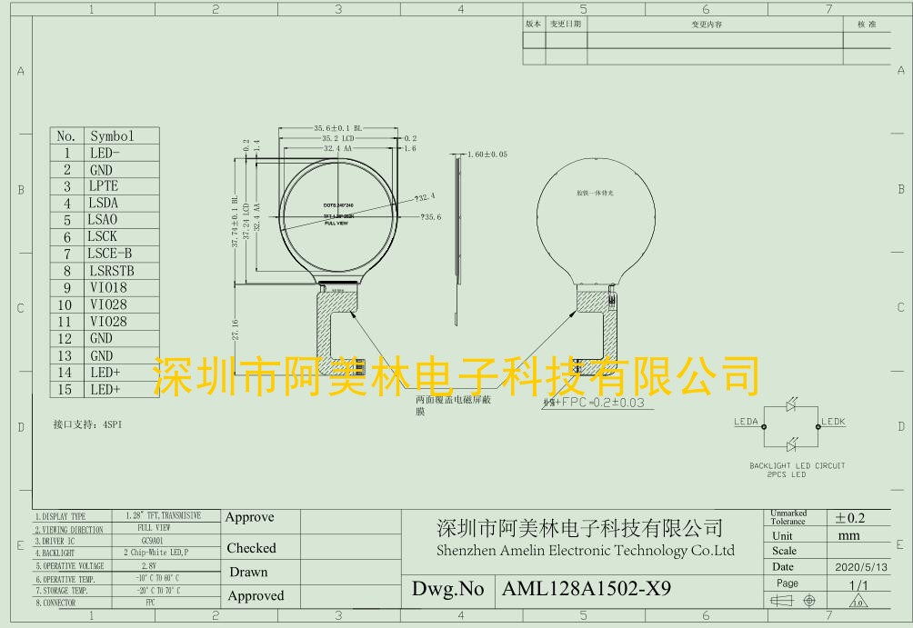 1.3 inch IPS LCD screen 240X240 resolution 15PIN SPI interface with capacitive TP touch