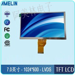 7-inch TFT LCD module LCD display module 1024x600 with TP touch screen IPS support for raspberry pie