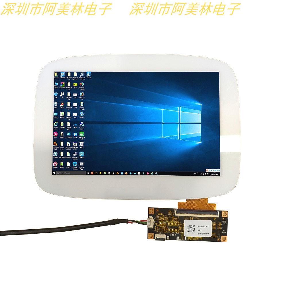 HDMI adapter board with 7.0-inch capacitive touch screen 1200x1920 MIPI interface IPS LCD screen driver board