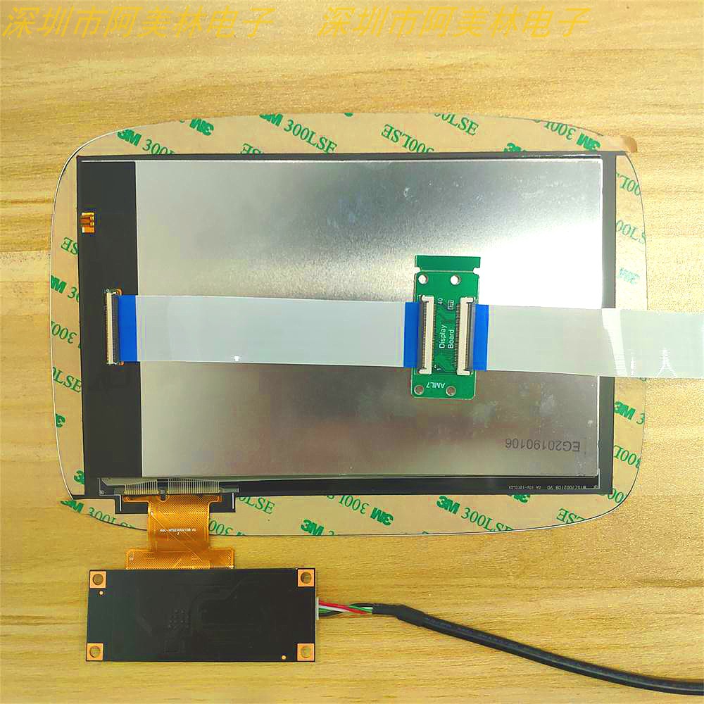 HDMI adapter board with 7.0-inch capacitive touch screen 1200x1920 MIPI interface IPS LCD screen driver board