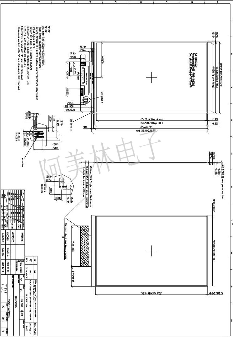 HDMI adapter board with 7.0-inch capacitive touch screen 1200x1920 MIPI interface IPS LCD screen driver board