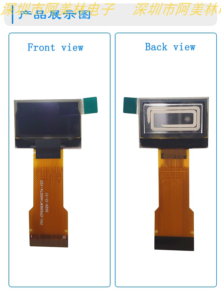 0.96 inch OLED display screen 128 * 64 resolution monochromatic small LCD display module DIY display