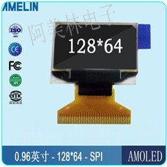 0.96 inch OLED display screen 128 * 64 resolution monochromatic small LCD display module DIY display