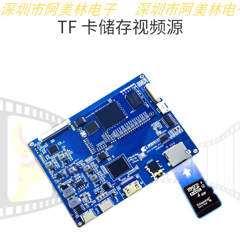 10.1-inch HDMI to MIPI adapter board with display module LCD screen driver board display kit