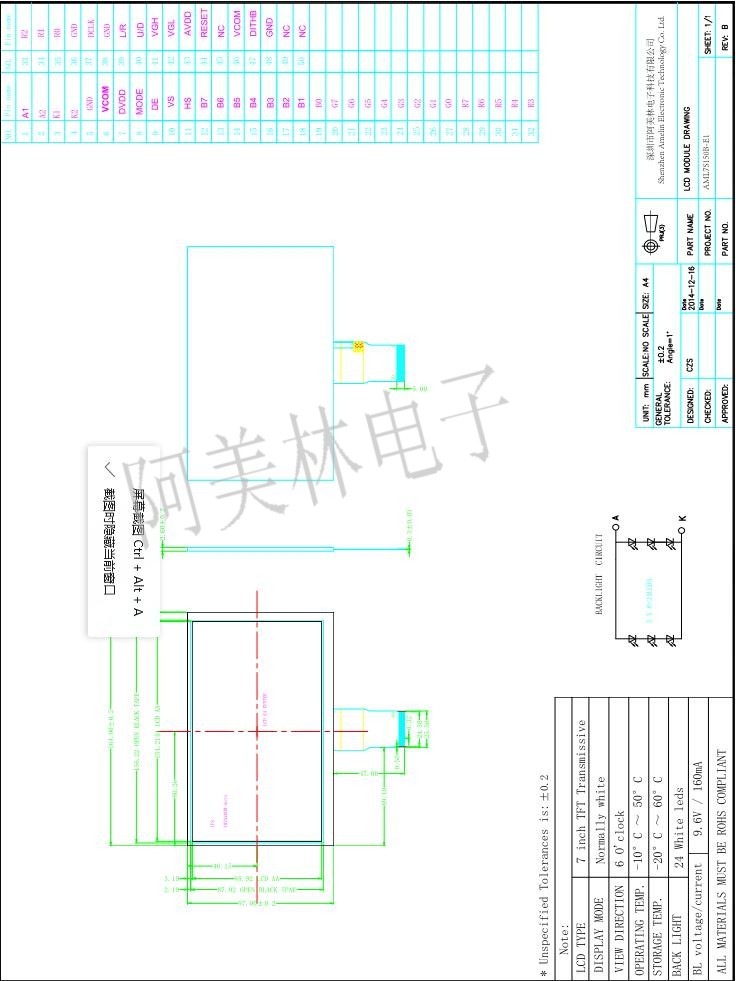 7-inch TFT capacitive touch screen IPS LCD LCD screen 1024x600RGB supporting Raspberry Pi display module