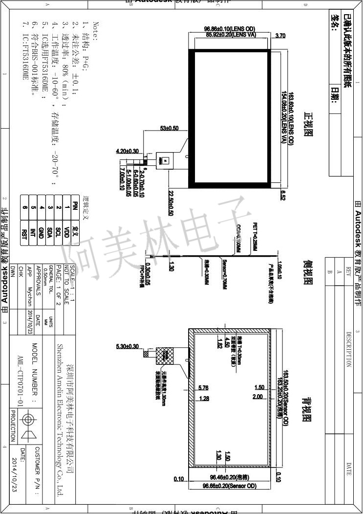 7-inch TFT capacitive touch screen IPS LCD LCD screen 1024x600RGB supporting Raspberry Pi display module