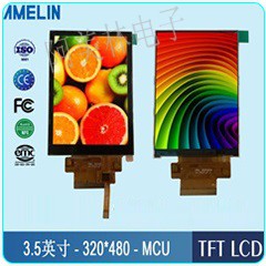 7-inch TFT resistive touch screen LCD LCD display screen 1024 * 600 RGB interface IPS LCD screen module