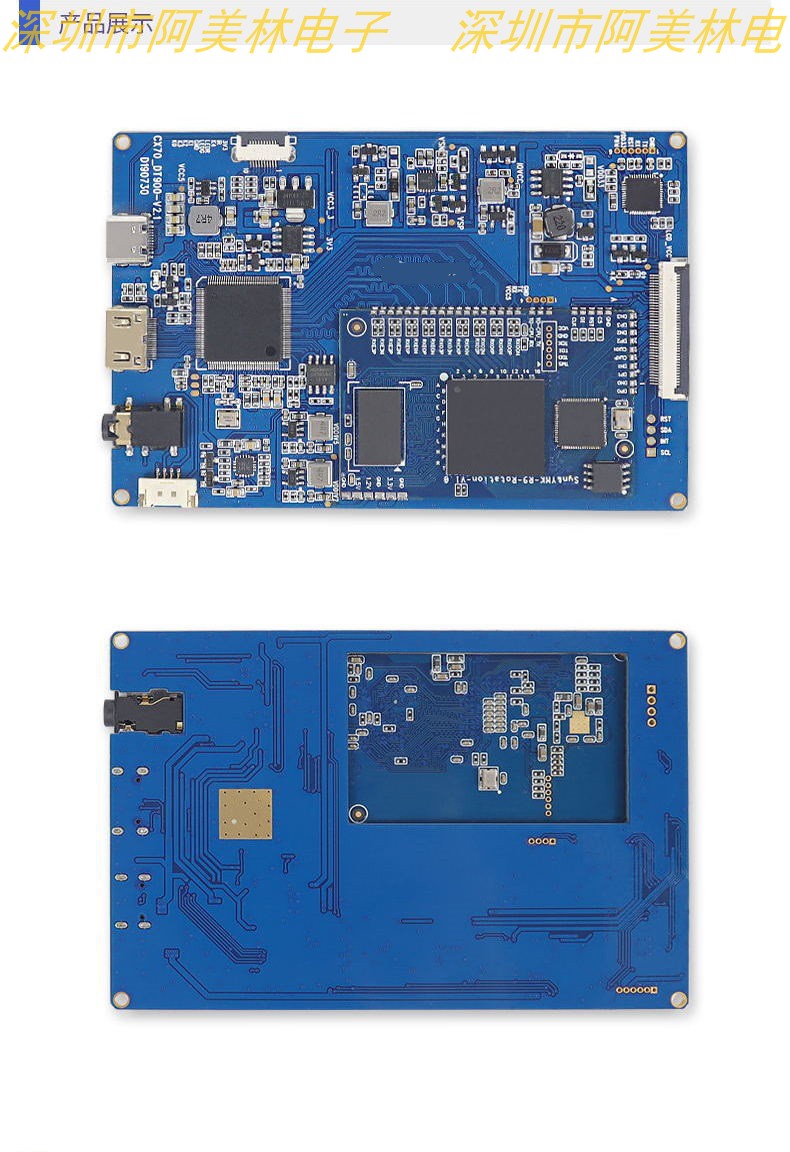 7.0-inch HDMI to MIPI adapter board 1200x1920 resolution high-definition vertical to horizontal screen driver board