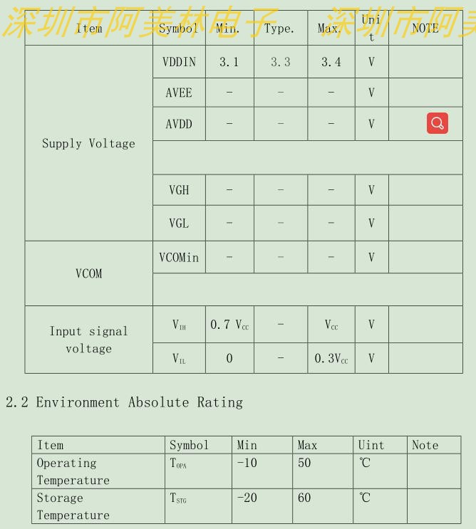 7.0-inch HDMI to MIPI adapter board 1200x1920 resolution high-definition vertical to horizontal screen driver board